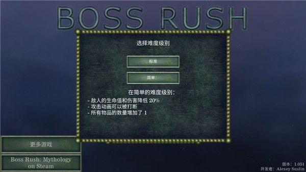 图片[1]-骨之王者 Build.20731153（King of Bones）免安装英文版-测试