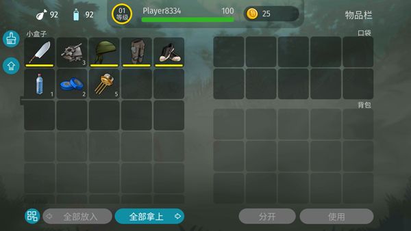 图片[1]-骨之王者 Build.20731153（King of Bones）免安装英文版-测试