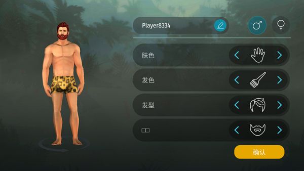 图片[1]-骨之王者 Build.20731153（King of Bones）免安装英文版-测试