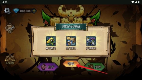 图片[1]-骨之王者 Build.20731153（King of Bones）免安装英文版-测试