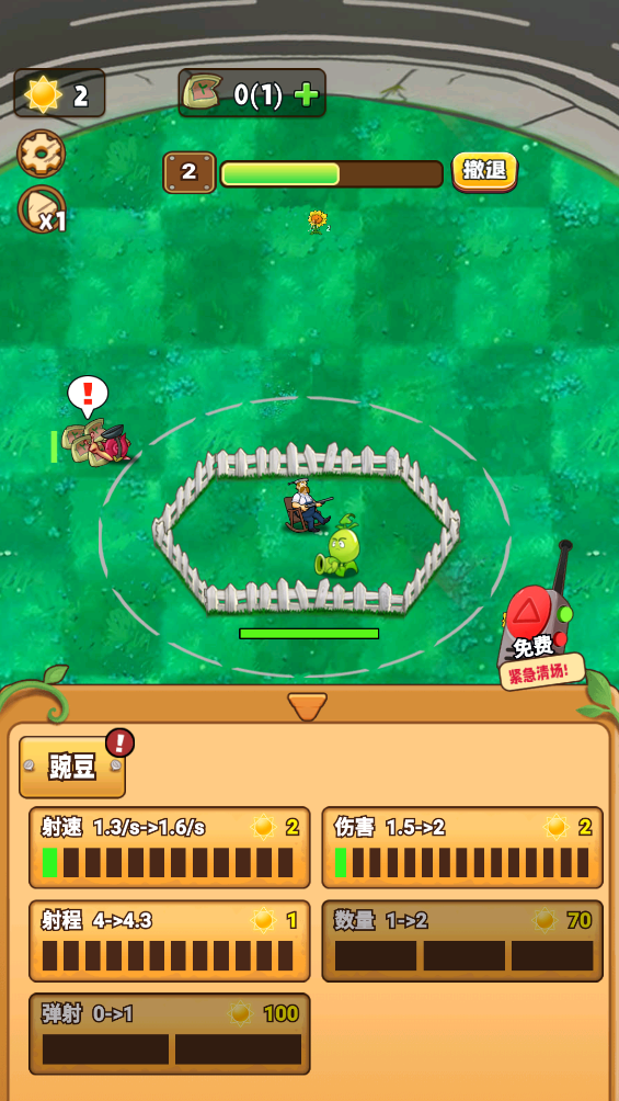 图片[1]-骨之王者 Build.20731153（King of Bones）免安装英文版-测试