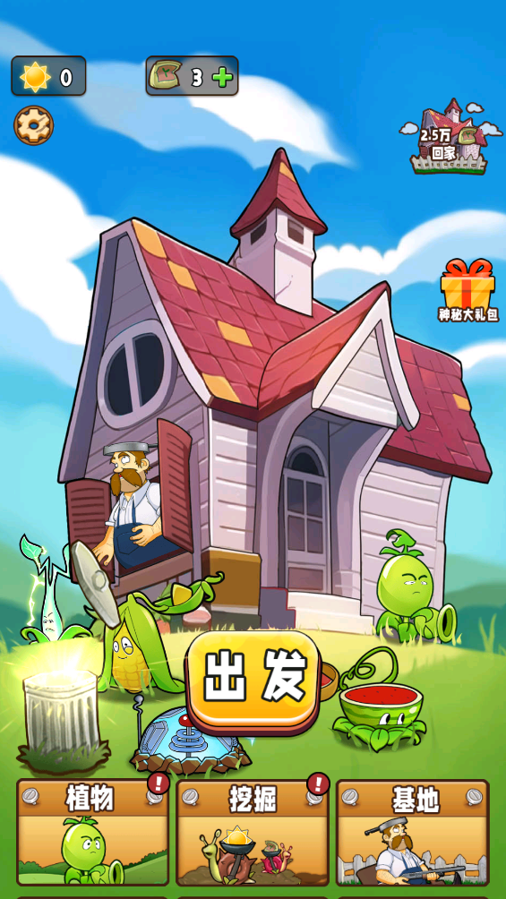 图片[1]-骨之王者 Build.20731153（King of Bones）免安装英文版-测试