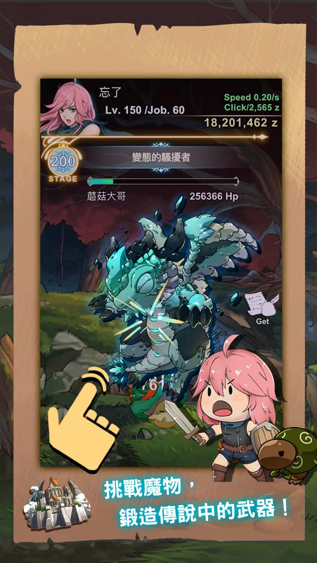 图片[1]-骨之王者 Build.20731153（King of Bones）免安装英文版-测试