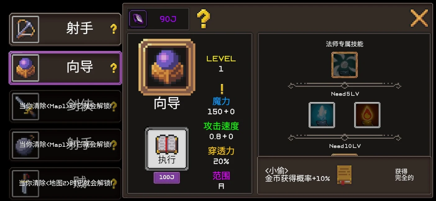 图片[1]-骨之王者 Build.20731153（King of Bones）免安装英文版-测试