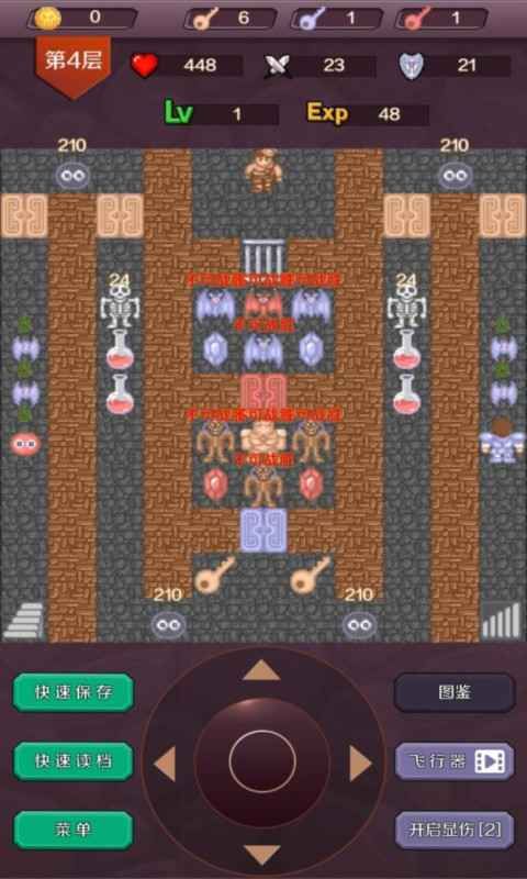 图片[1]-骨之王者 Build.20731153（King of Bones）免安装英文版-测试