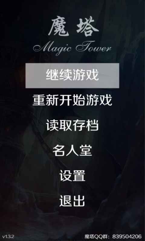 图片[1]-骨之王者 Build.20731153（King of Bones）免安装英文版-测试
