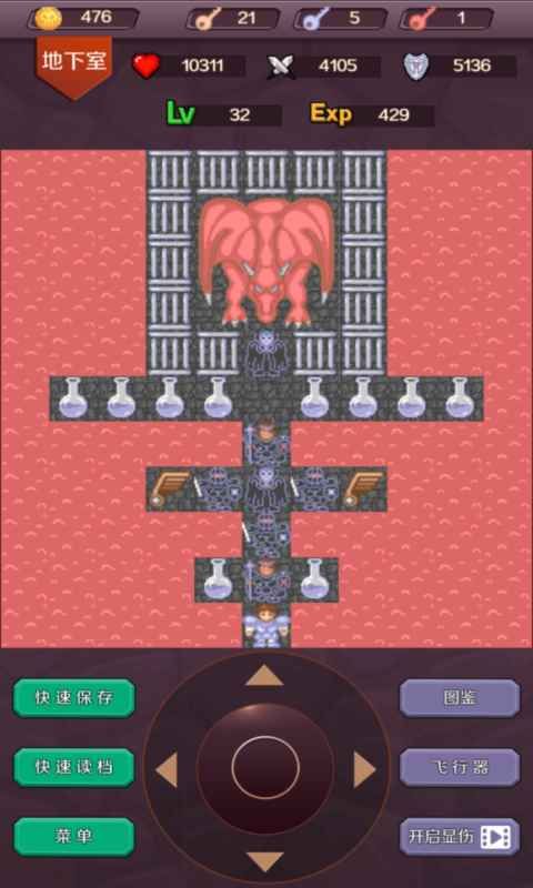 图片[1]-骨之王者 Build.20731153（King of Bones）免安装英文版-测试