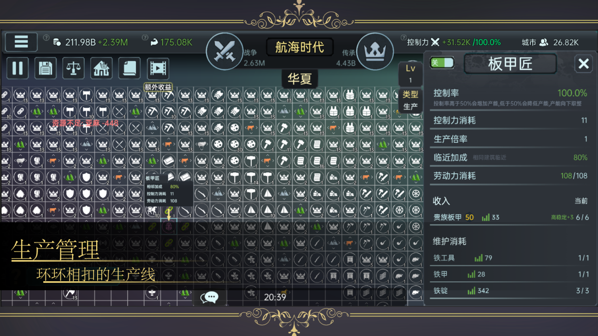图片[1]-骨之王者 Build.20731153（King of Bones）免安装英文版-测试