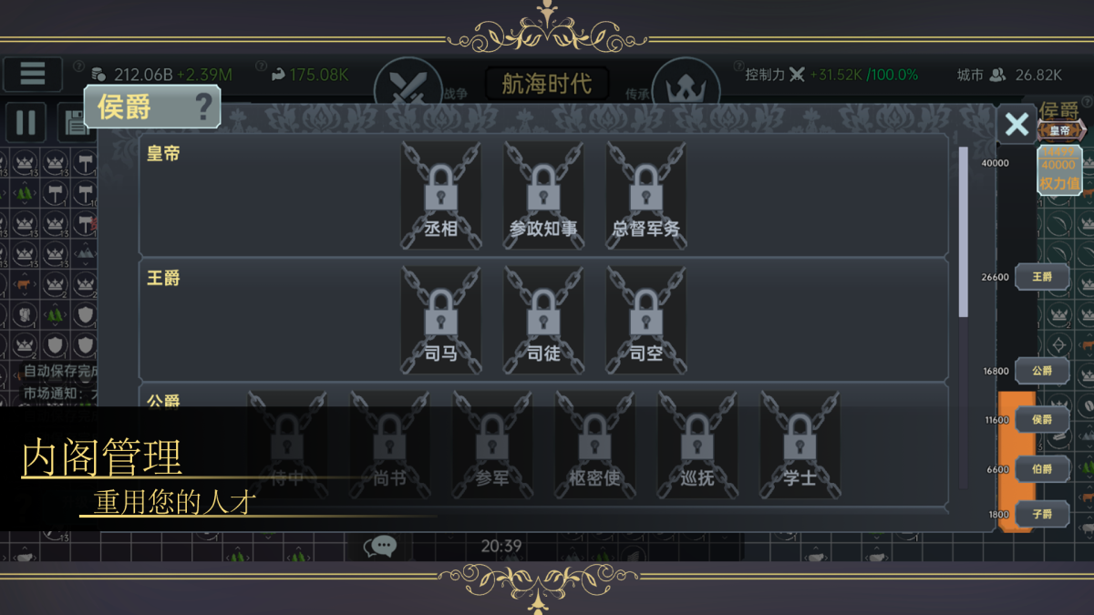 图片[1]-骨之王者 Build.20731153（King of Bones）免安装英文版-测试