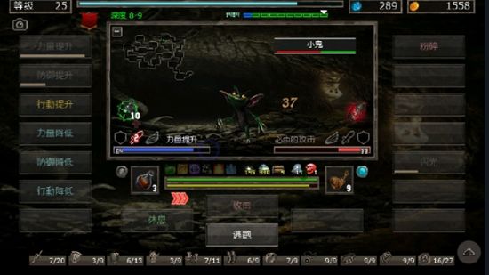 图片[1]-骨之王者 Build.20731153（King of Bones）免安装英文版-测试