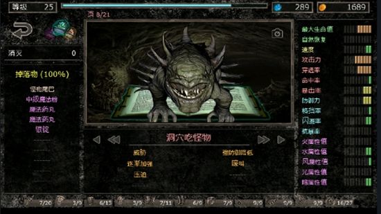图片[1]-骨之王者 Build.20731153（King of Bones）免安装英文版-测试