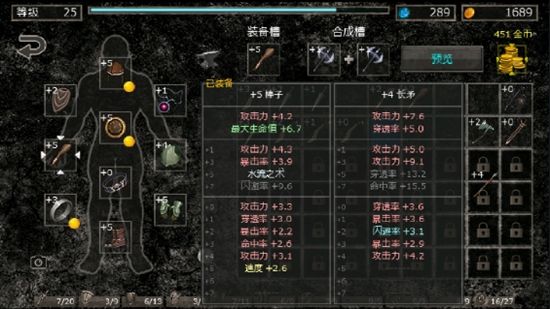 图片[1]-骨之王者 Build.20731153（King of Bones）免安装英文版-测试