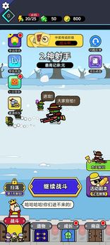 图片[1]-骨之王者 Build.20731153（King of Bones）免安装英文版-测试