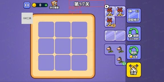 图片[1]-骨之王者 Build.20731153（King of Bones）免安装英文版-测试