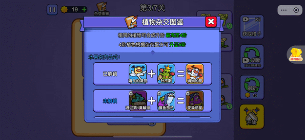 图片[1]-骨之王者 Build.20731153（King of Bones）免安装英文版-测试