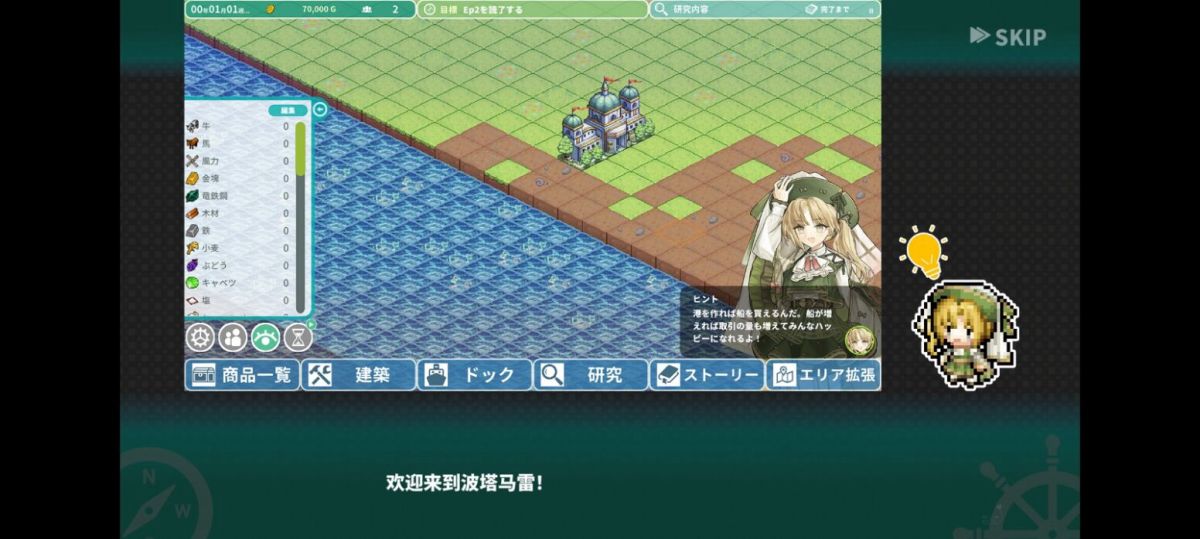 图片[1]-骨之王者 Build.20731153（King of Bones）免安装英文版-测试