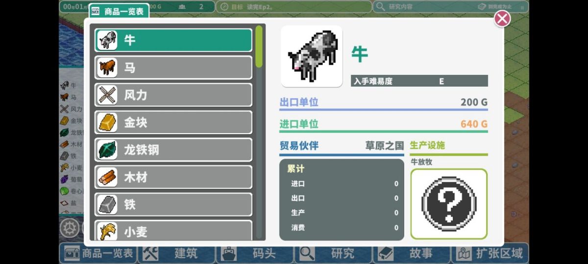 图片[1]-骨之王者 Build.20731153（King of Bones）免安装英文版-测试