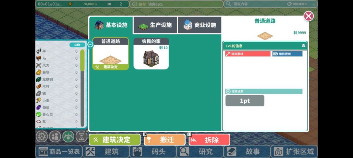 图片[1]-骨之王者 Build.20731153（King of Bones）免安装英文版-测试