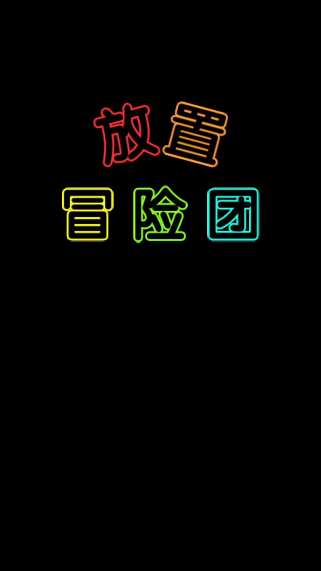 图片[1]-骨之王者 Build.20731153（King of Bones）免安装英文版-测试