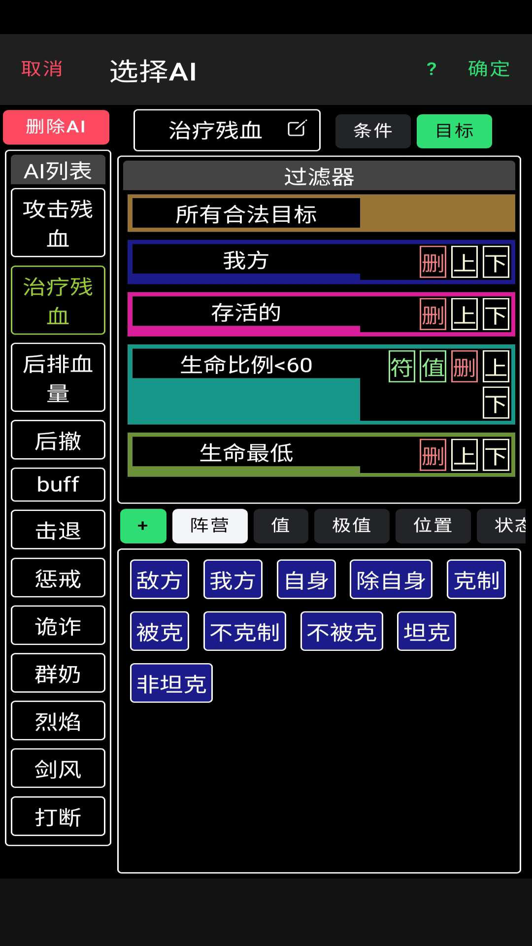 图片[1]-骨之王者 Build.20731153（King of Bones）免安装英文版-测试