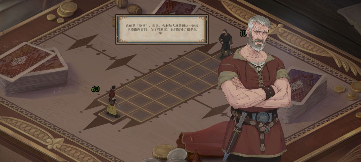 图片[1]-骨之王者 Build.20731153（King of Bones）免安装英文版-测试