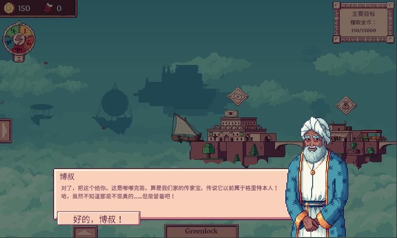 图片[1]-骨之王者 Build.20731153（King of Bones）免安装英文版-测试
