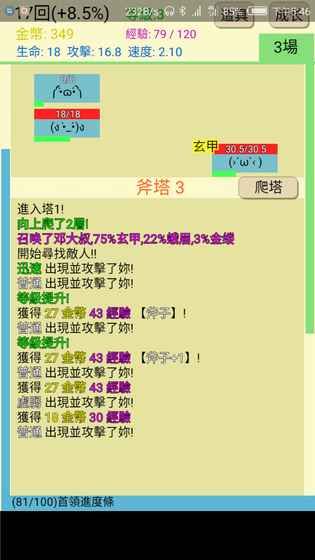 图片[1]-骨之王者 Build.20731153（King of Bones）免安装英文版-测试