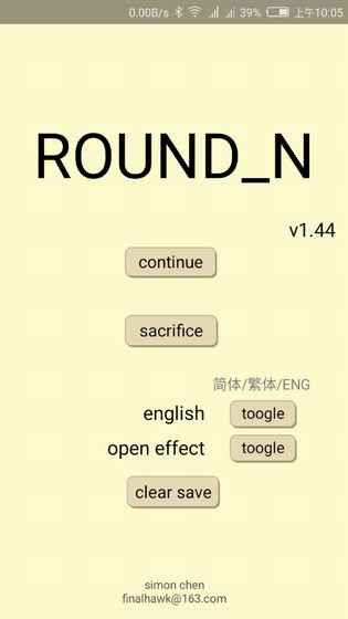 图片[1]-骨之王者 Build.20731153（King of Bones）免安装英文版-测试