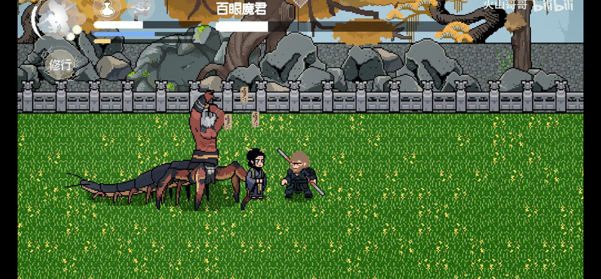 图片[1]-骨之王者 Build.20731153（King of Bones）免安装英文版-测试