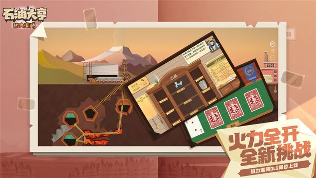 图片[1]-骨之王者 Build.20731153（King of Bones）免安装英文版-测试