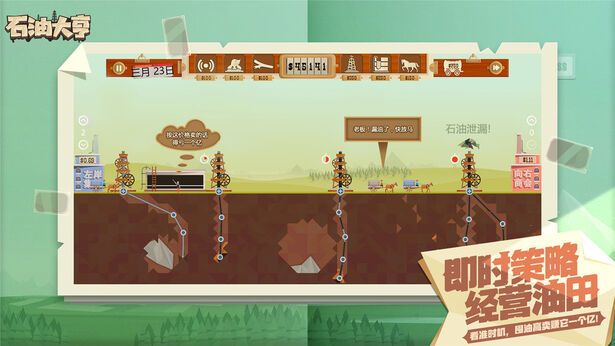 图片[1]-骨之王者 Build.20731153（King of Bones）免安装英文版-测试