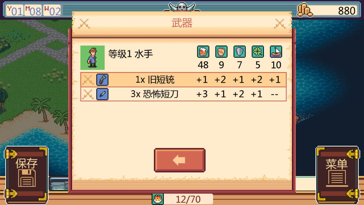 图片[1]-骨之王者 Build.20731153（King of Bones）免安装英文版-测试