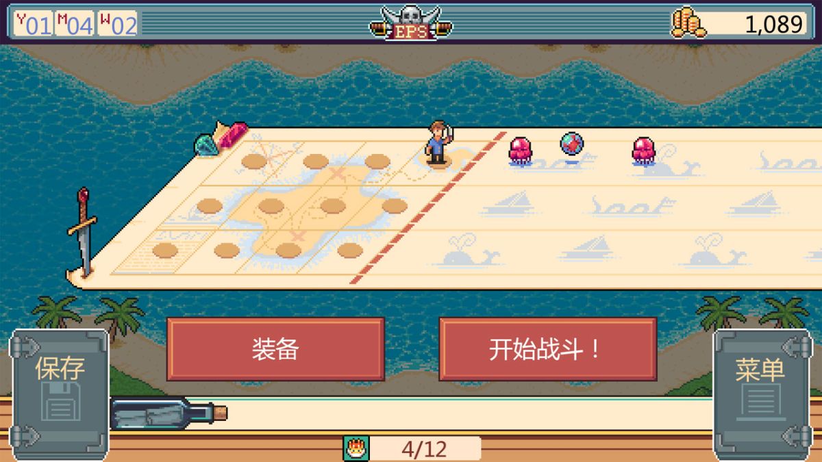 图片[1]-骨之王者 Build.20731153（King of Bones）免安装英文版-测试