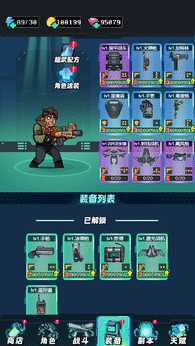 图片[1]-骨之王者 Build.20731153（King of Bones）免安装英文版-测试