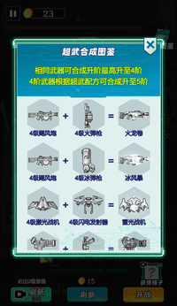 图片[1]-骨之王者 Build.20731153（King of Bones）免安装英文版-测试