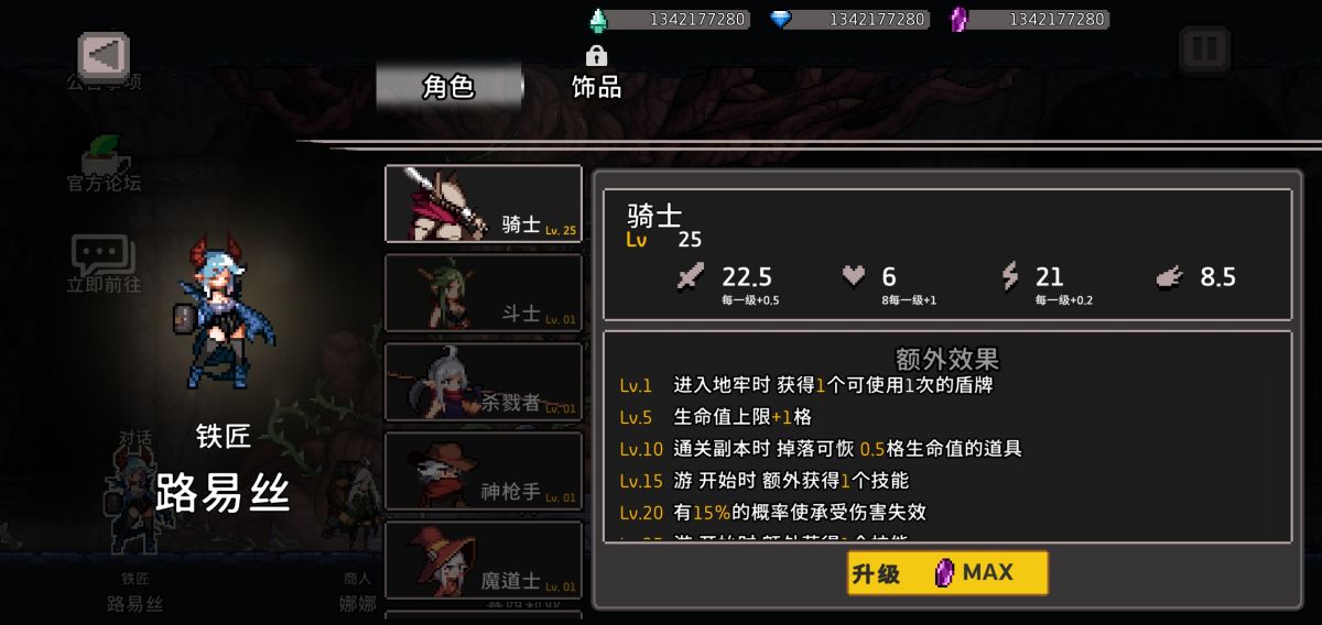 图片[1]-骨之王者 Build.20731153（King of Bones）免安装英文版-测试