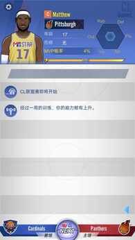 图片[1]-骨之王者 Build.20731153（King of Bones）免安装英文版-测试