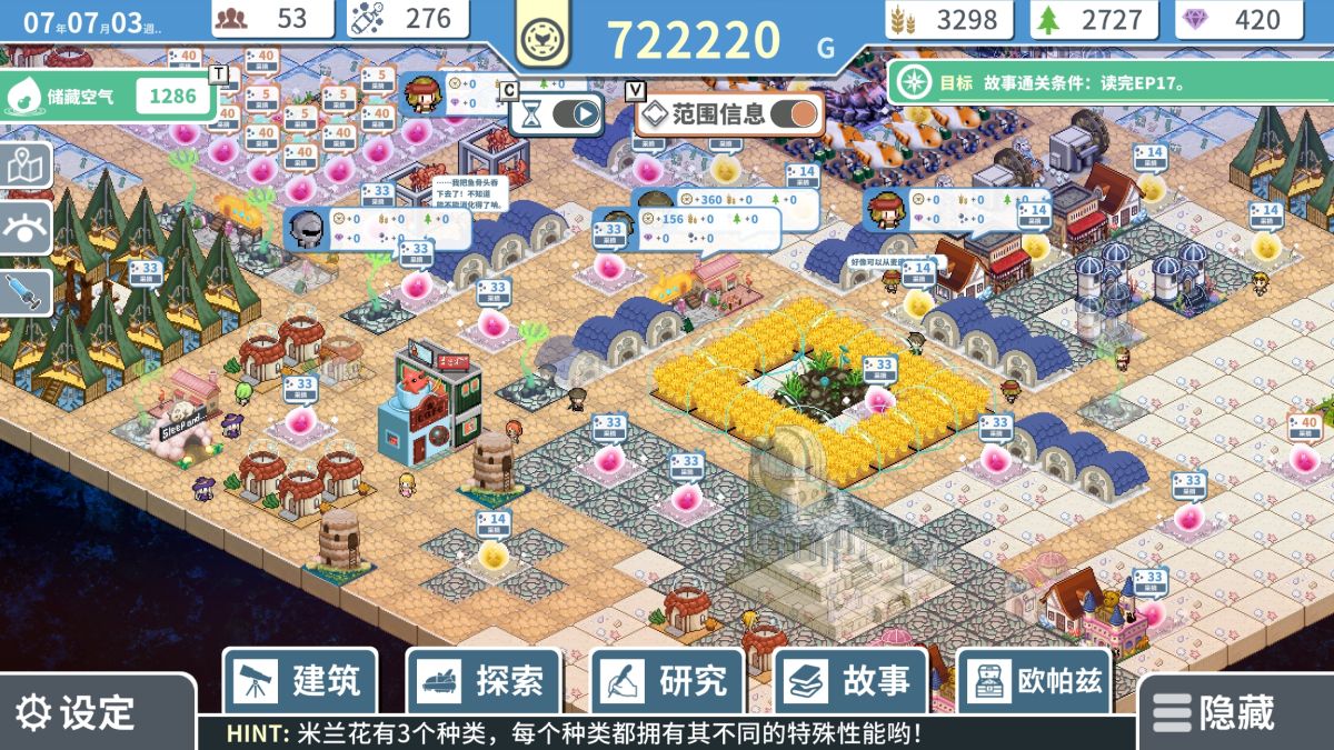 图片[1]-骨之王者 Build.20731153（King of Bones）免安装英文版-测试