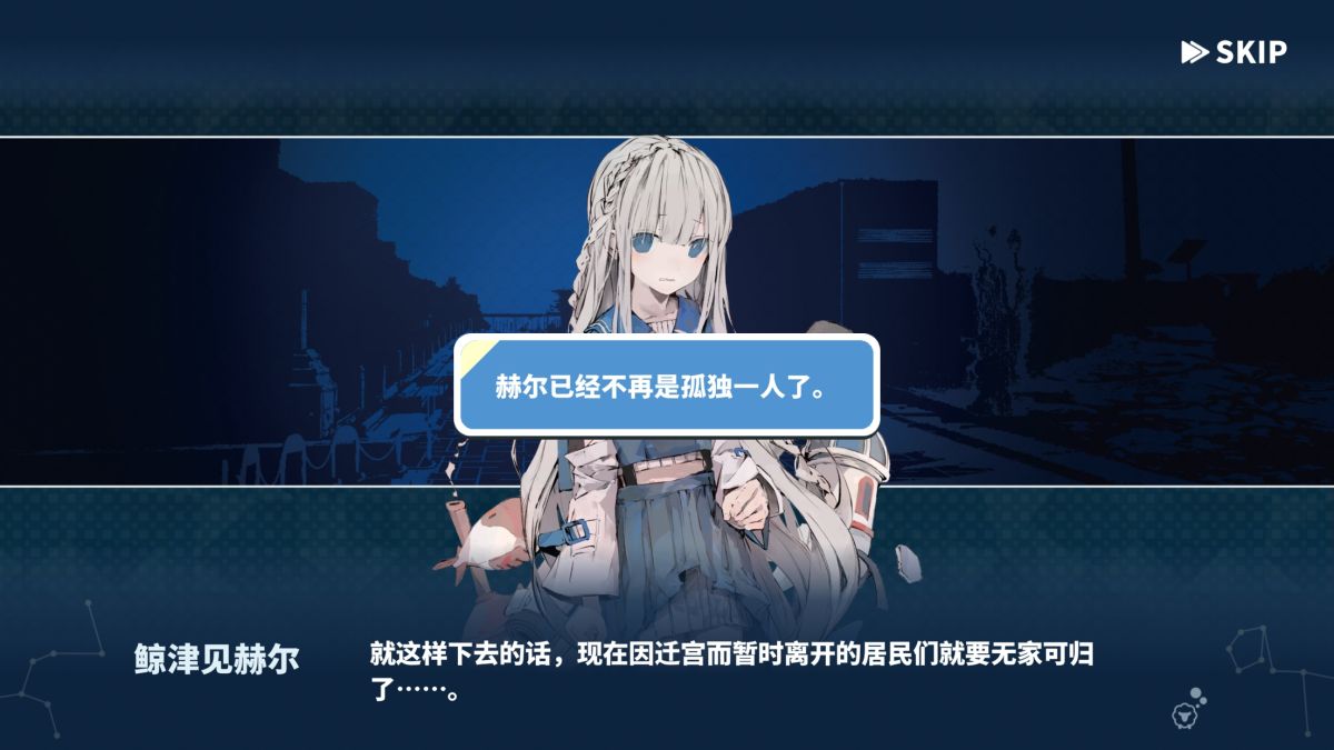 图片[1]-骨之王者 Build.20731153（King of Bones）免安装英文版-测试