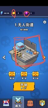 图片[1]-骨之王者 Build.20731153（King of Bones）免安装英文版-测试