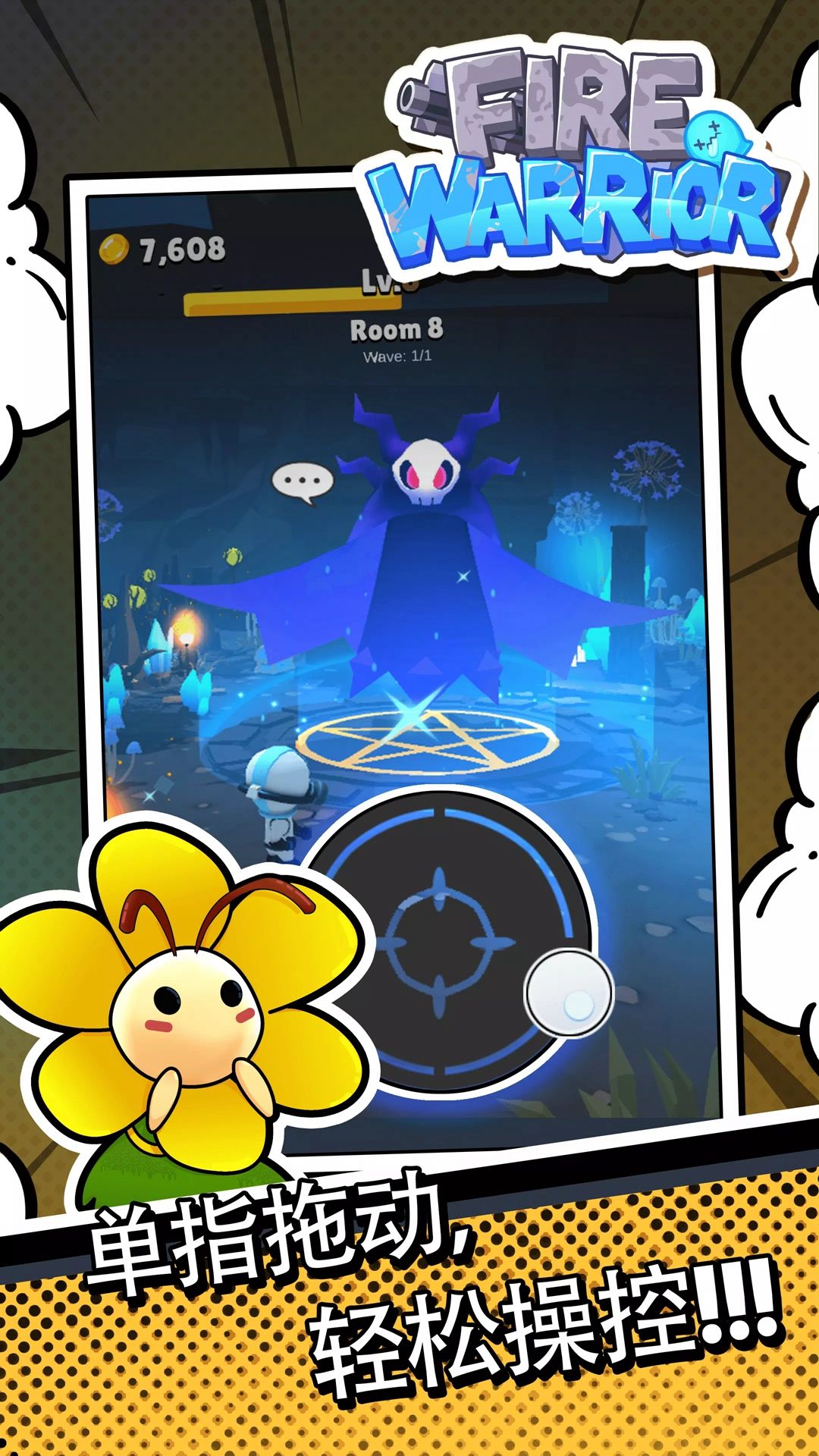 图片[1]-骨之王者 Build.20731153（King of Bones）免安装英文版-测试