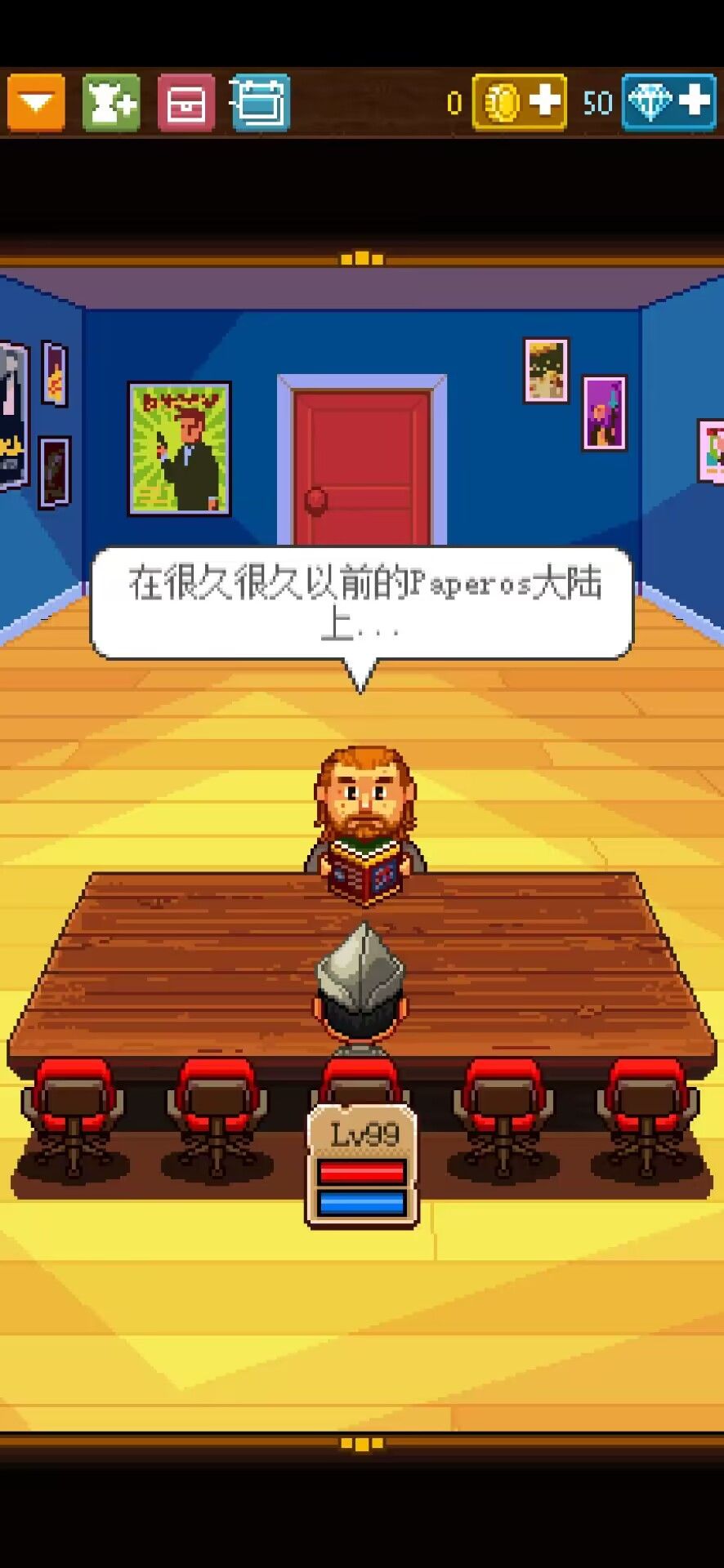 图片[1]-骨之王者 Build.20731153（King of Bones）免安装英文版-测试