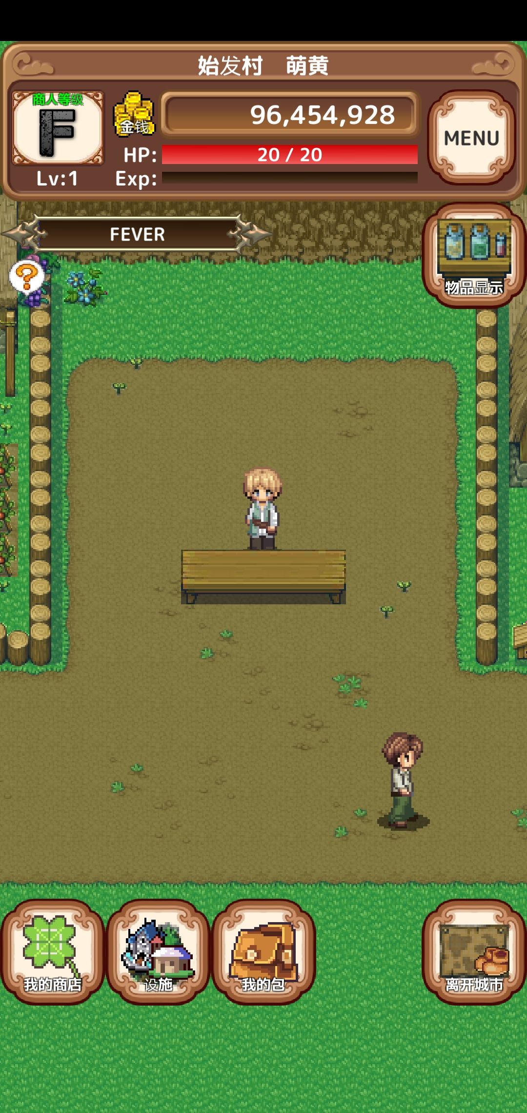 图片[1]-骨之王者 Build.20731153（King of Bones）免安装英文版-测试