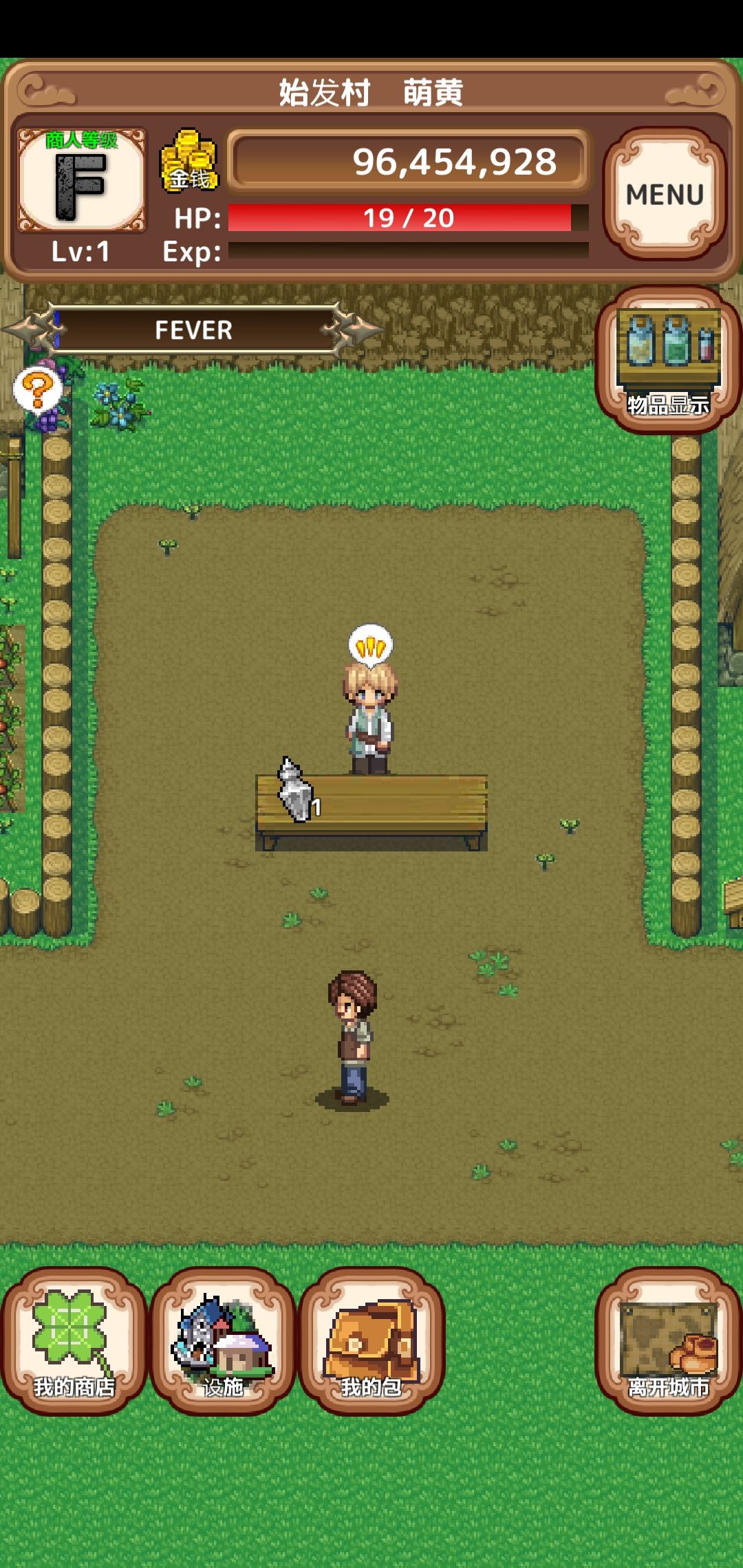 图片[1]-骨之王者 Build.20731153（King of Bones）免安装英文版-测试