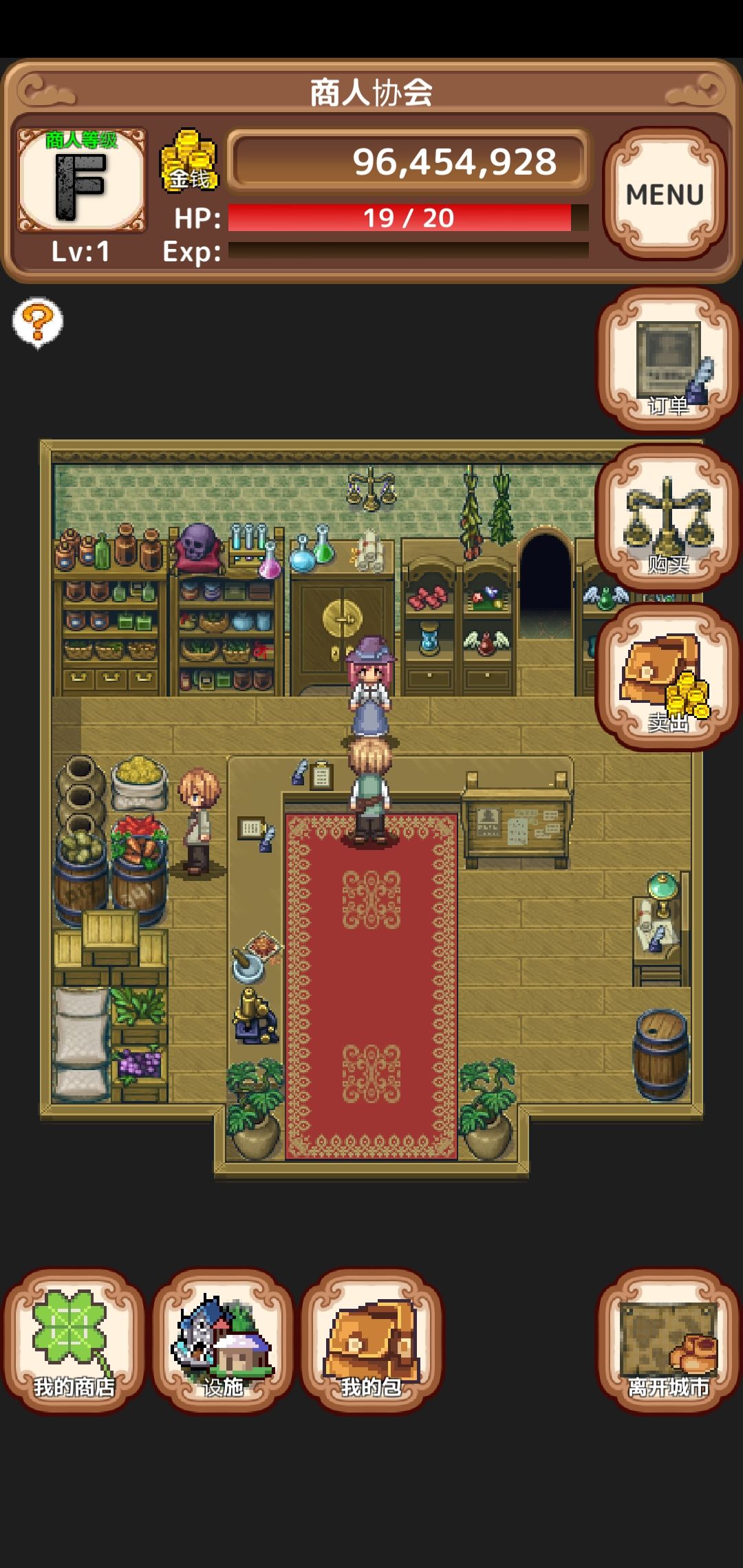 图片[1]-骨之王者 Build.20731153（King of Bones）免安装英文版-测试