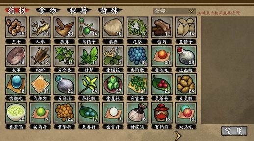 图片[1]-骨之王者 Build.20731153（King of Bones）免安装英文版-测试