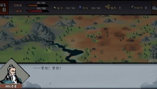 图片[1]-骨之王者 Build.20731153（King of Bones）免安装英文版-测试