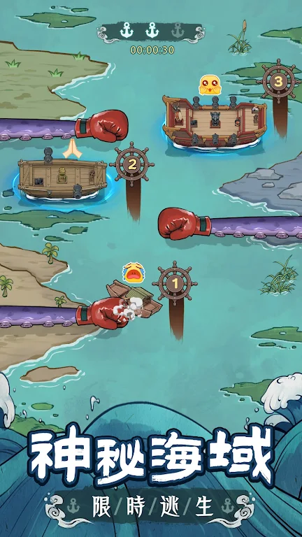 图片[1]-骨之王者 Build.20731153（King of Bones）免安装英文版-测试