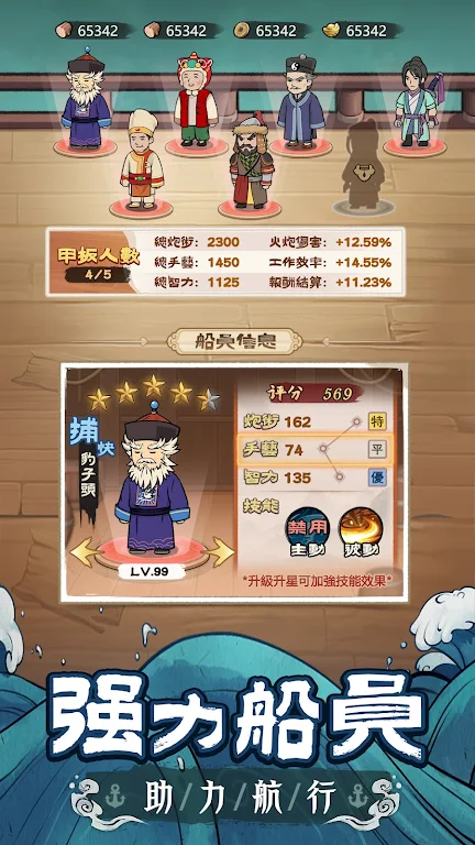 图片[1]-骨之王者 Build.20731153（King of Bones）免安装英文版-测试