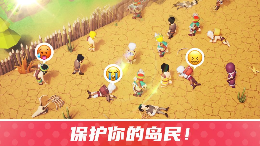 图片[1]-骨之王者 Build.20731153（King of Bones）免安装英文版-测试